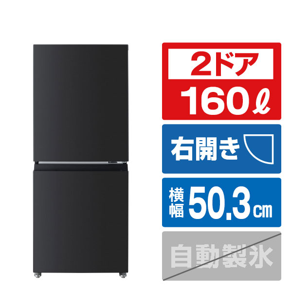 楽天市場】冷凍冷蔵庫（メーカー東芝）の通販