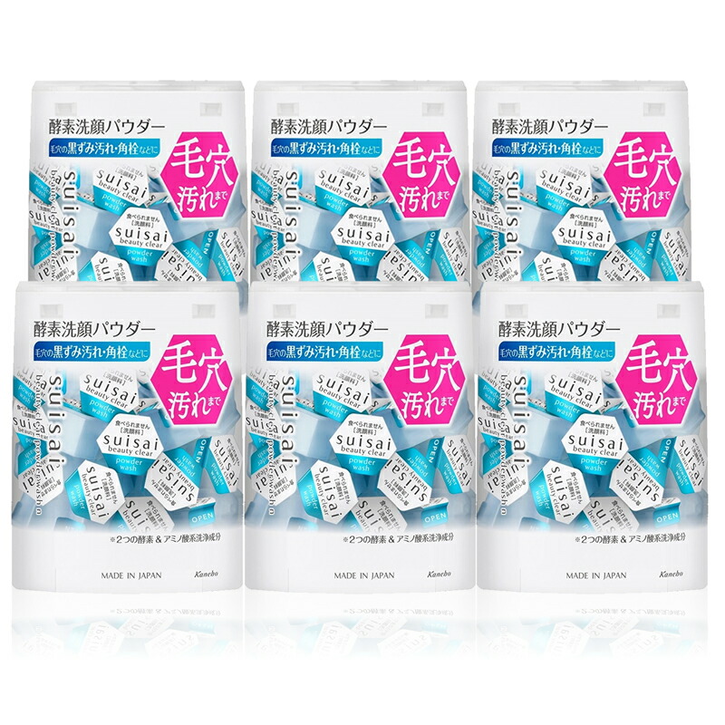 楽天市場】【ふるさと納税】スイサイ ビューティクリアパウダー