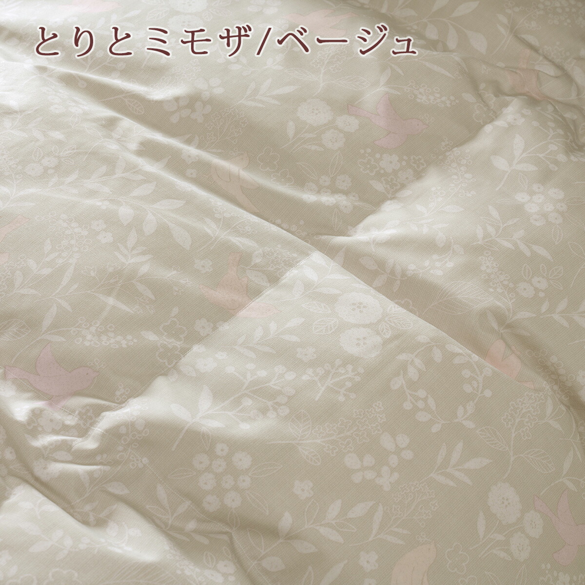 楽天市場】SS特別☆10％クーポン 羽毛布団 2枚合わせ シングル 西川