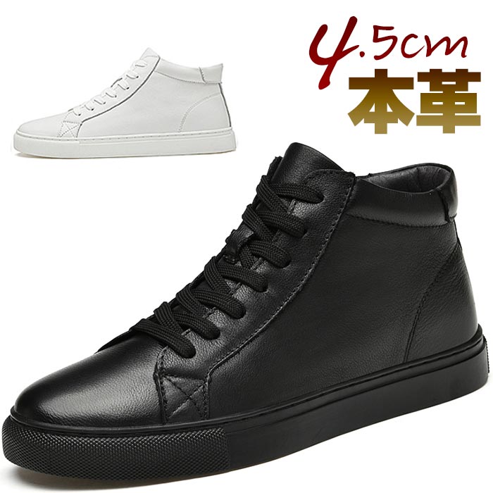 楽天市場】スニーカー メンズ ハイカット レースアップ シンプル 本革