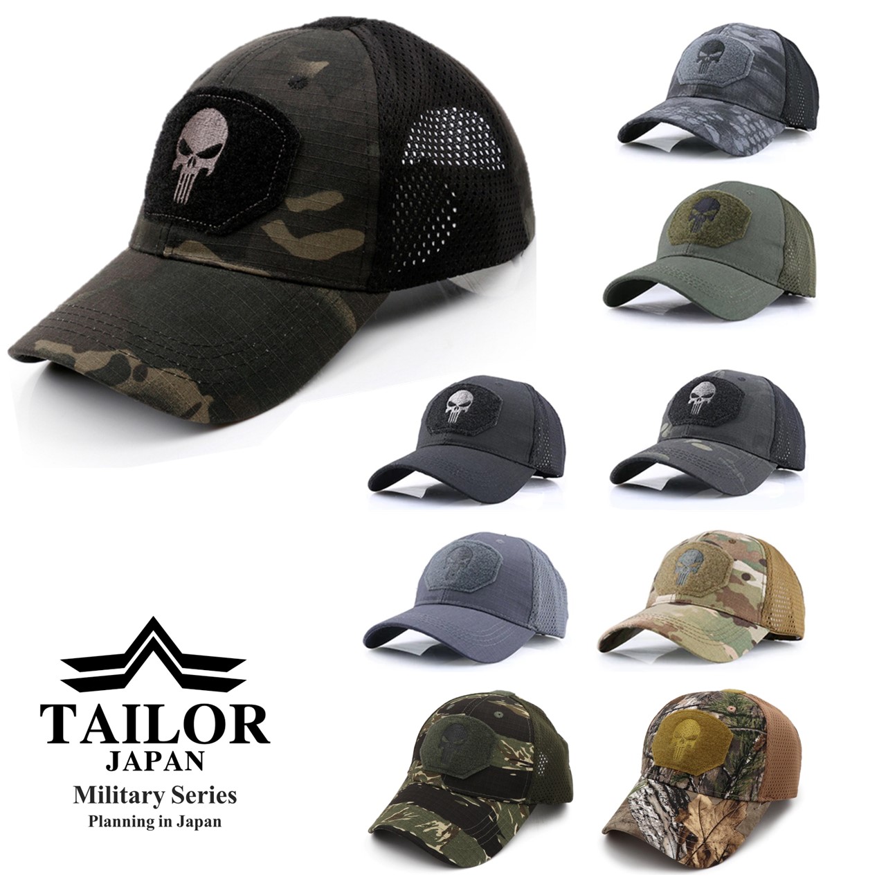 楽天市場】TAILOR JAPAN ミリタリーキャップ 帽子 キャップ
