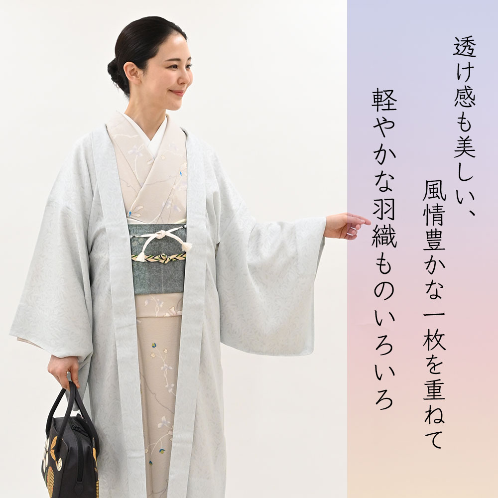 銀座【帯5939】西陣 織文意匠鈴木製 唐綾錦 袋帯「檜垣取葵文様