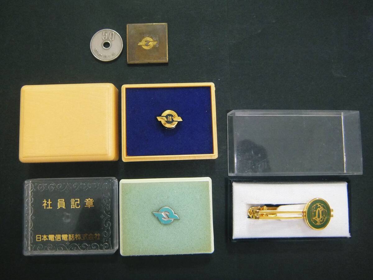 Yahoo!オークション -「ntt 社章」の落札相場・落札価格