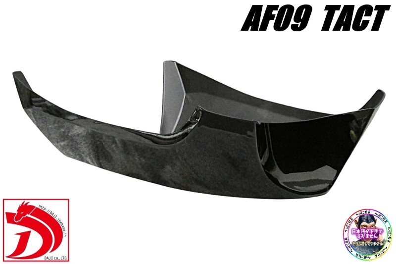 2026年最新】スーパータクト カウルの商品一覧 - Yahoo!オークション