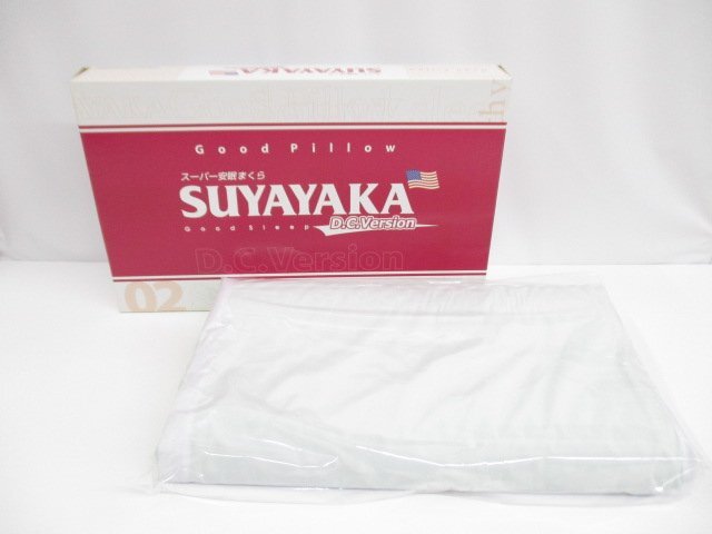 Yahoo!オークション -「すややか枕」の落札相場・落札価格