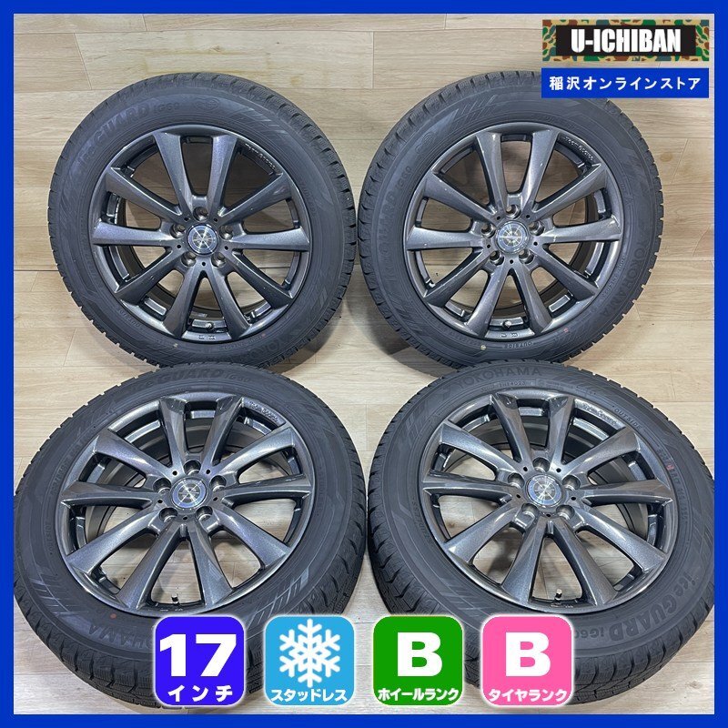 2026年最新】Yahoo!オークション -17インチ スタッドレスの中古品