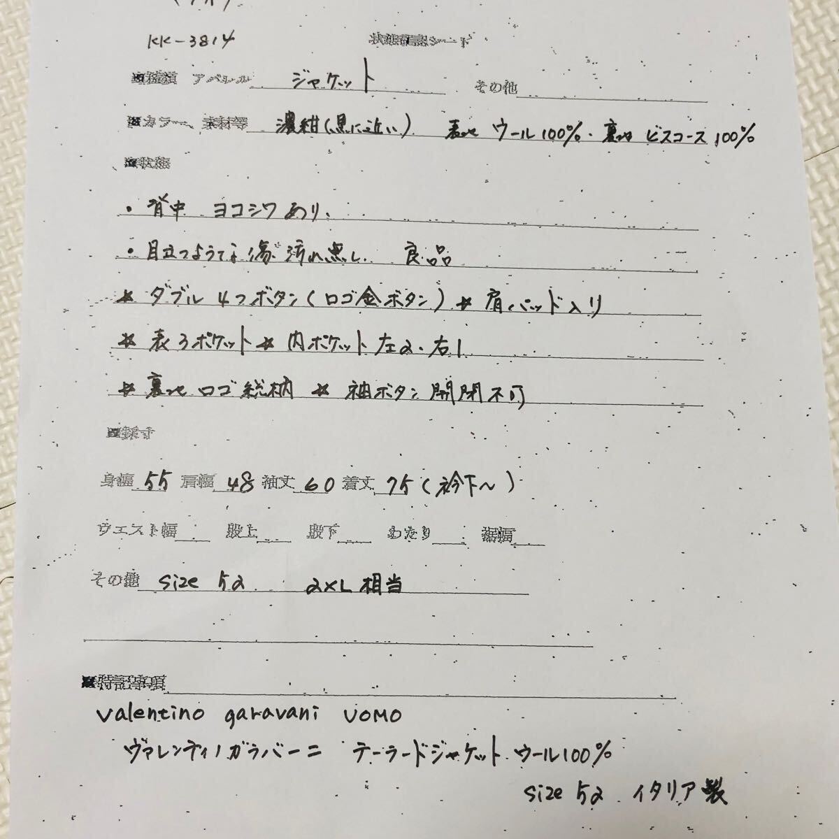 極美品 ビッグサイズ VALENTINO GARAVANI ヴァレンティノガラヴァーニ