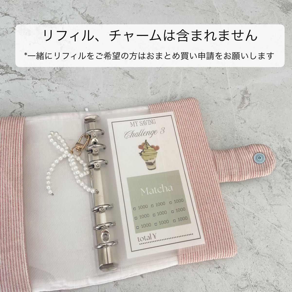 A6バインダーカバー& バインダーセット ハート キルティング ギンガム