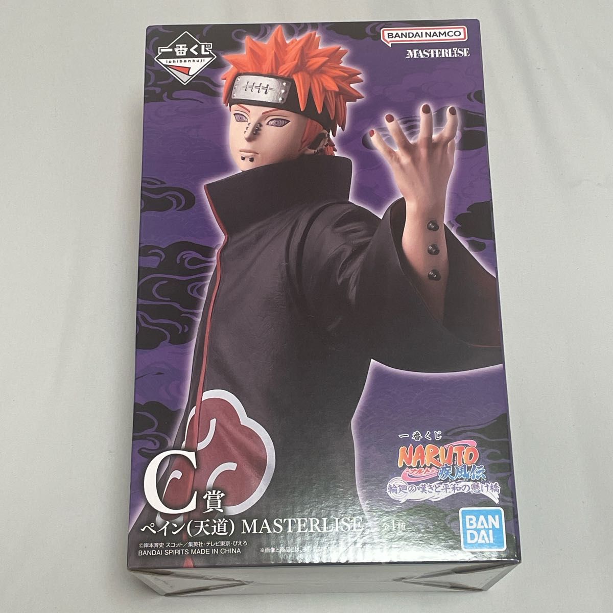 新品未開封】一番くじ NARUTO ナルト 疾風伝 輪廻の嘆きと平和の懸け橋