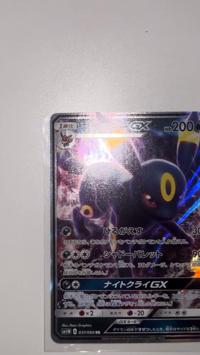 ポケモンカード rr RR まとめ売り 約200枚 数え間違いが無ければ