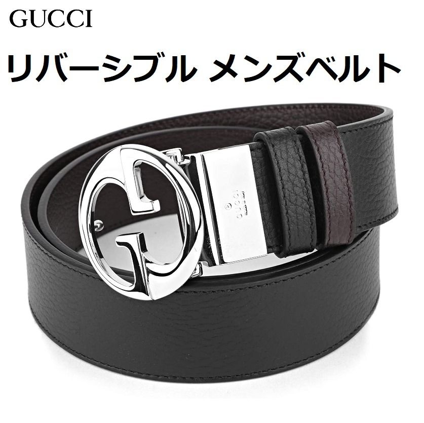 国内即発 GUCCI グッチ メンズ リバーシブル ベルト 449715 (GUCCI