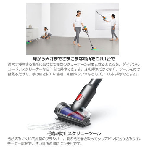 よろずやマルシェ本店 | Dyson コードレススティッククリーナー V12