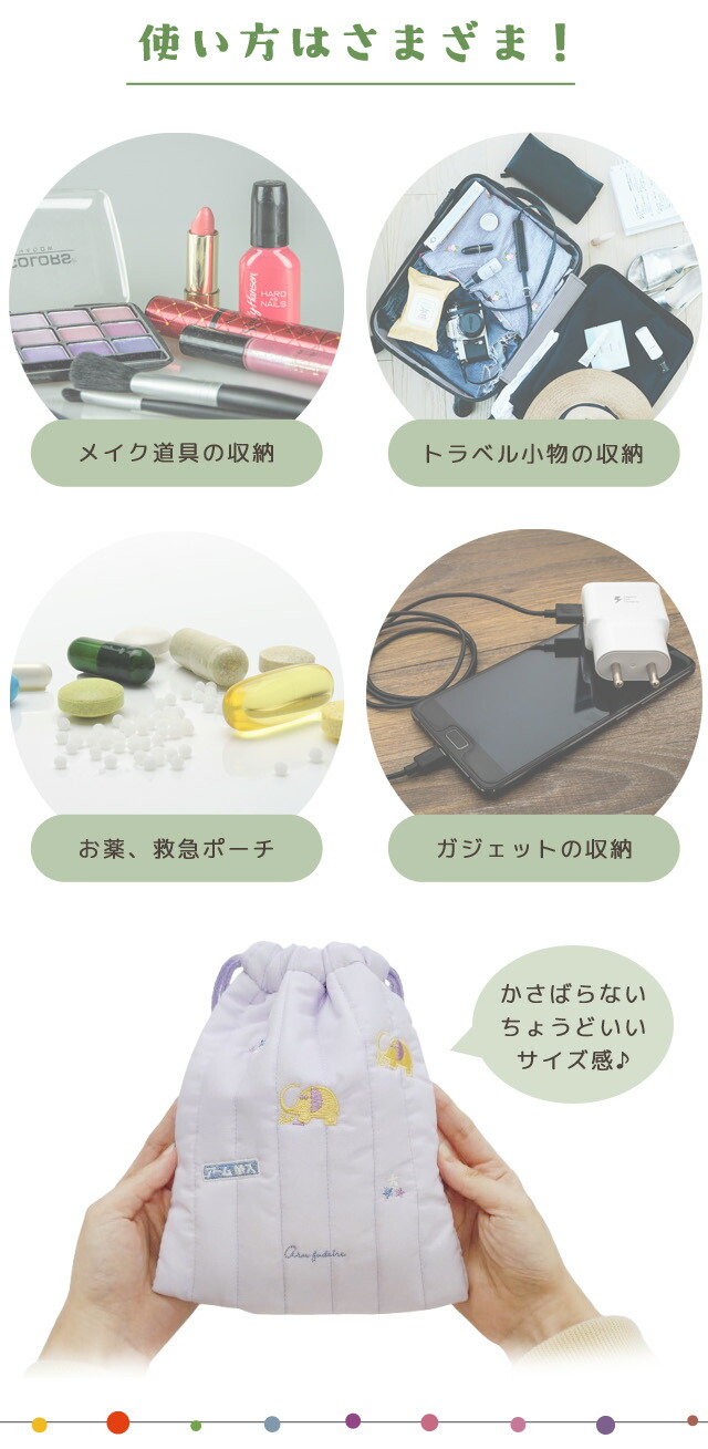 楽天市場】【メール便送料無料】巾着袋 ポーチ キルト巾着 Old Resta