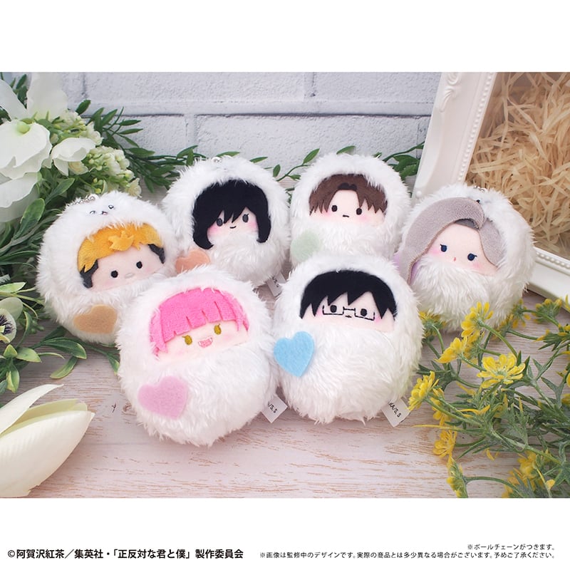 正反対な君と僕 くるみたぴぬい イエティver. | TAPIOCA online shop｜