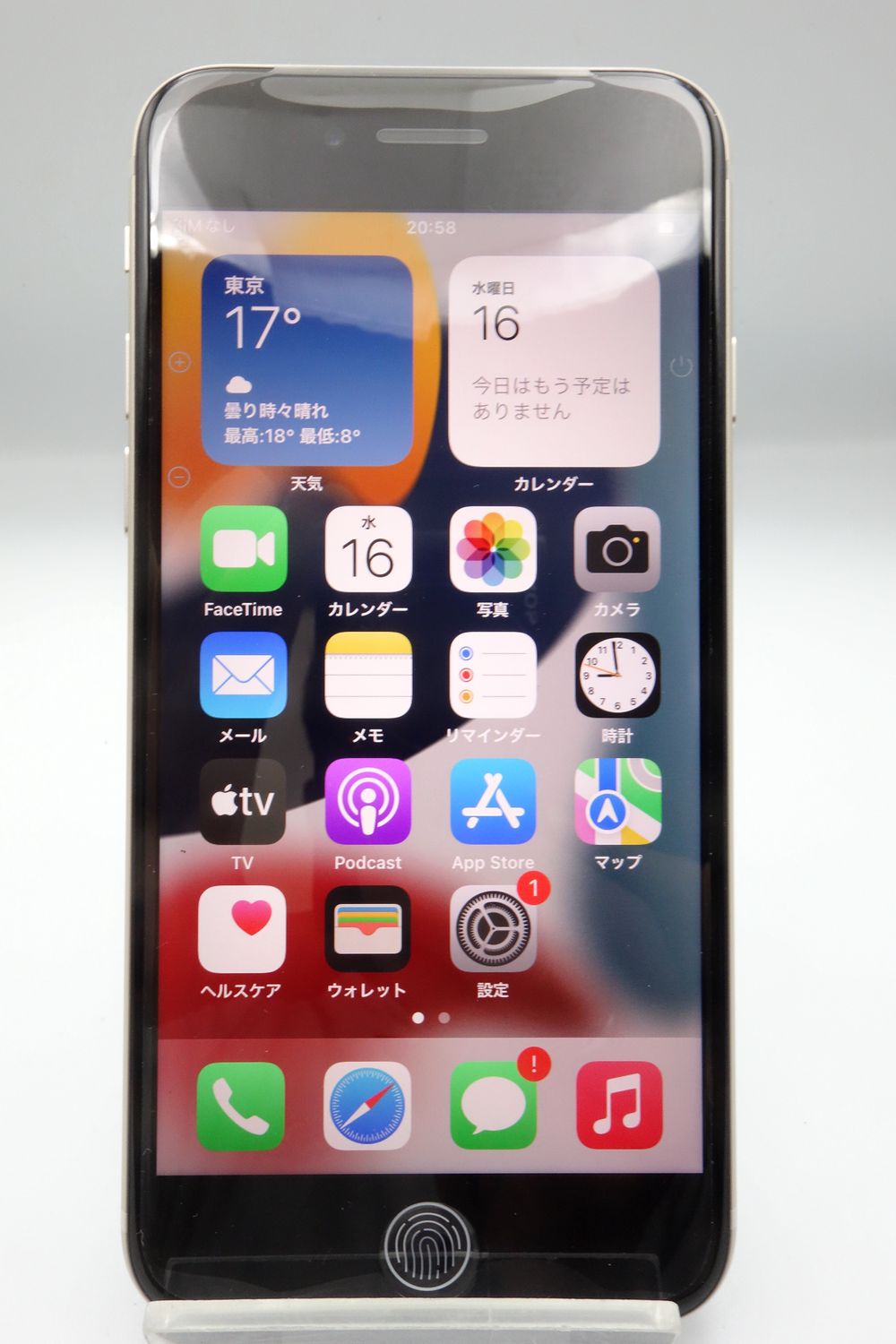 ムスビー｜新品未使用 iPhoneSE3 ホワイト 64GB 保証期間2023年9月22日