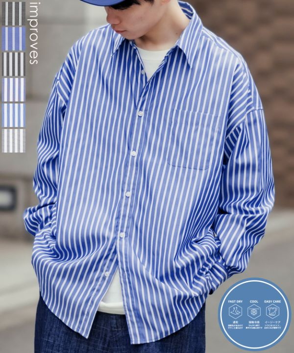 NULL】ストライプ長袖シャツ