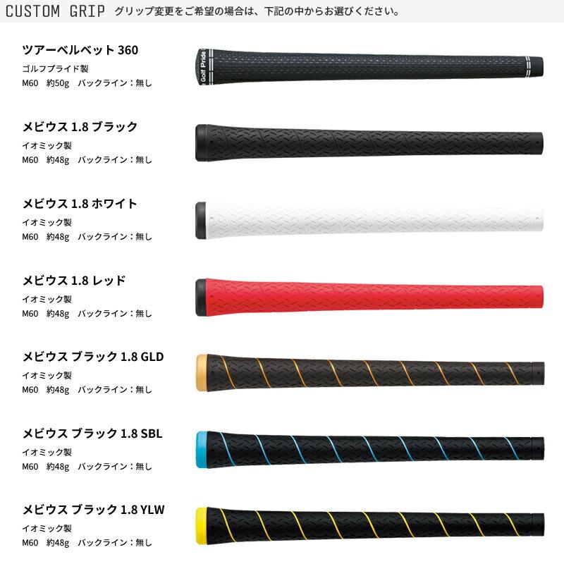 SRIXON カスタム スリクソン ドライバー用スリーブ付きシャフト