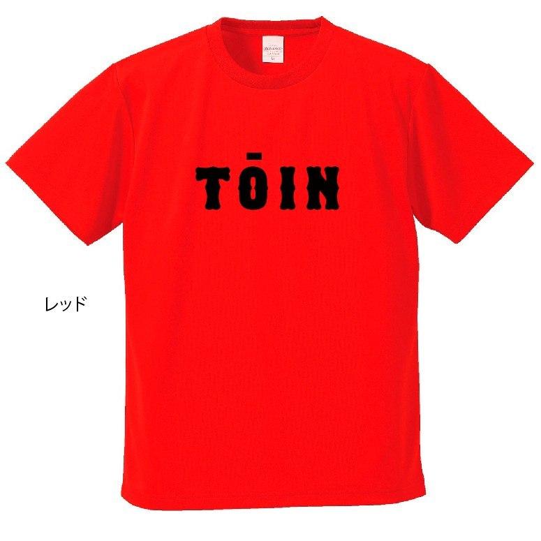 母校応援グッズ TOINユニフォーム風Tシャツ&ロンT 大阪桐蔭、桐蔭