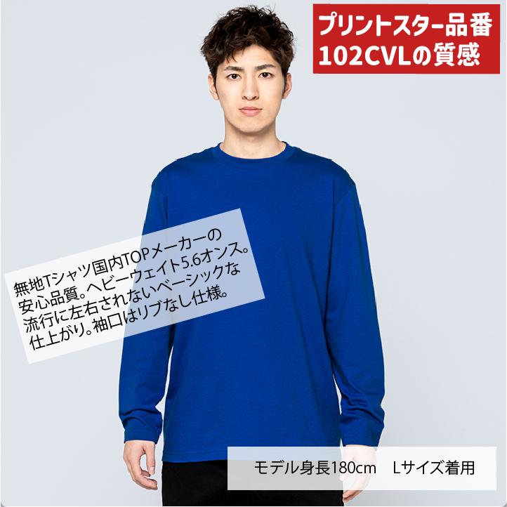 母校応援グッズ TOINユニフォーム風Tシャツ&ロンT 大阪桐蔭、桐蔭
