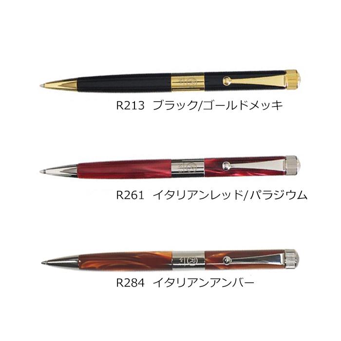 伊東屋 Ginza Itoya ロメオ ROMEO No.3 ボールペン 細軸 ブラック