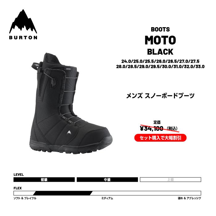 BURTON（バートン） 日本正規品 取付可能 スノーボード ビンディング