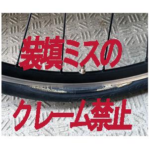 DURO（デューロ） 2本 Duro HF105 12 1/2x2-1/4 (62-203) スリック