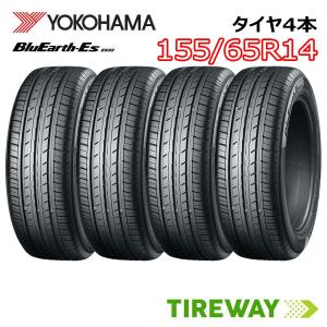 エナセーブ サマータイヤ 155/65R14 75S ダンロップ ENASAVE EC204 夏