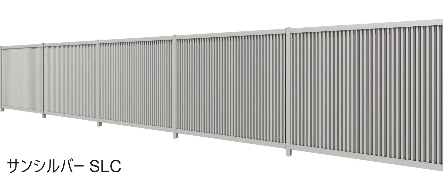 三協アルミ | フレランドN2型 たて目隠しタイプ 間仕切り支柱タイプ