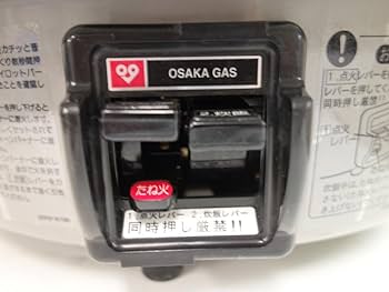 Amazon | リンナイ ガス炊飯器 業務用炊飯器 5升タイプ 卓上型 普及 涼