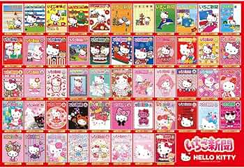 Amazon.co.jp: 【日本製】ビバリー 1000ピース ジグソーパズル いちご