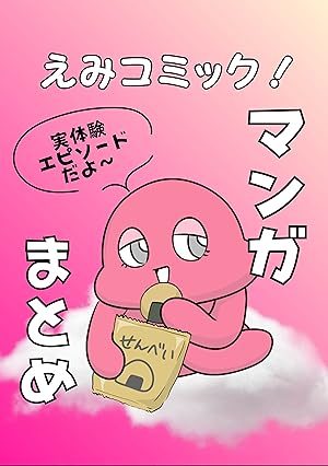 Amazon.co.jp: 和本,難波軍記・難波戦記1-2仁巻: 真田幸村初出の本