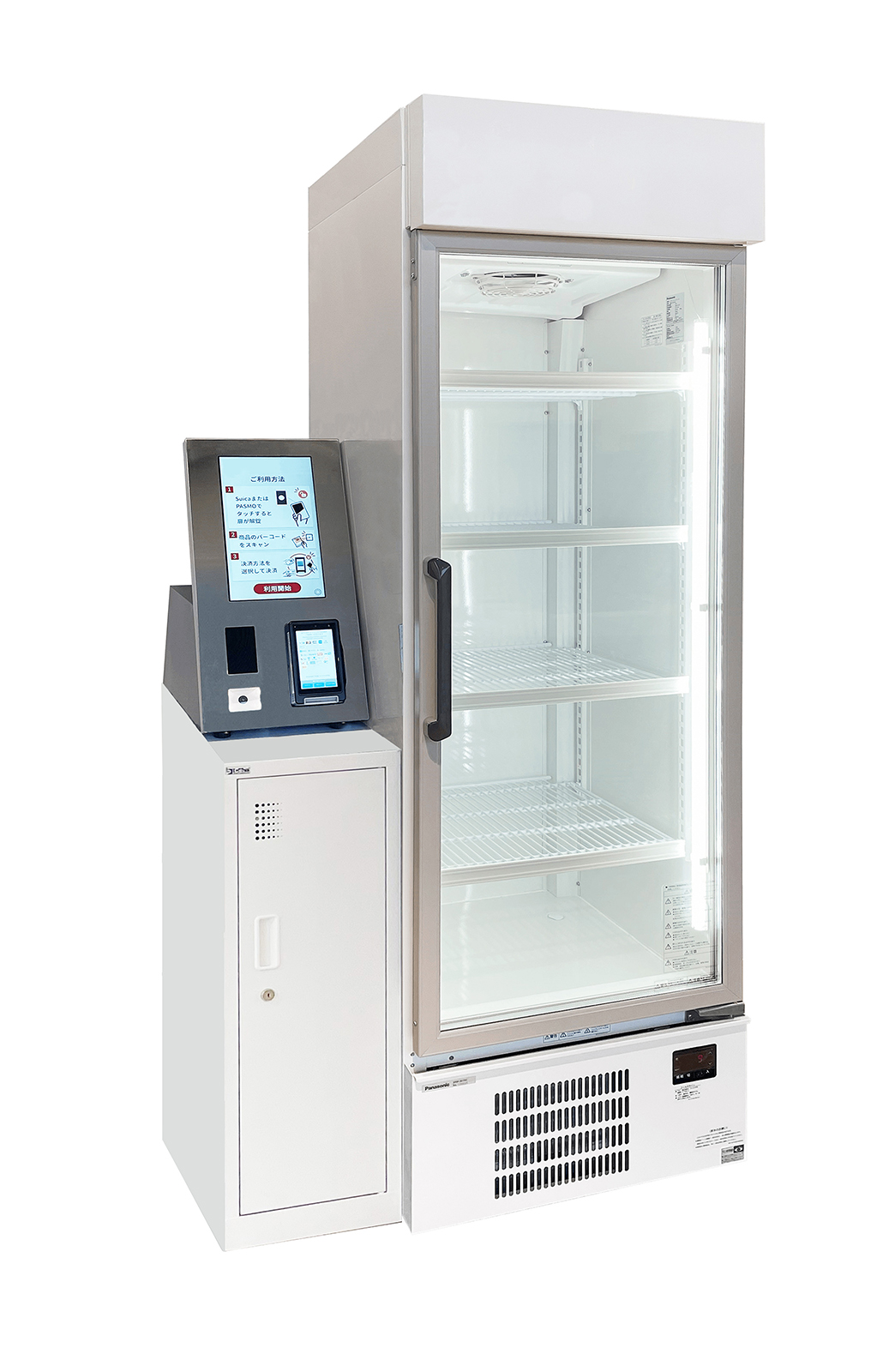 セルフレジ決済型 冷凍スマートショーケース」で冷凍食品無人販売