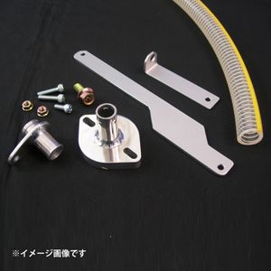 ブローオフバルブ取付キット TRUST用 111456 スズキ ジムニー/JB23 5