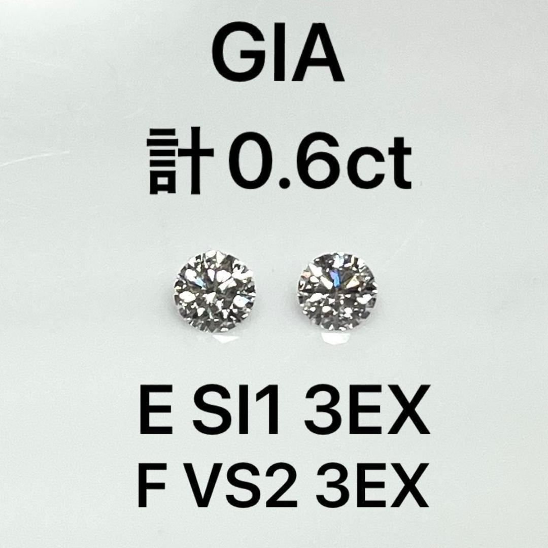 PT天然ダイヤモンドピアス 計0.6ct GIA鑑定書付き Amazon | 【鑑定書付き】 天然 ダイヤモンド ピアス 計0.6ct Dカラー