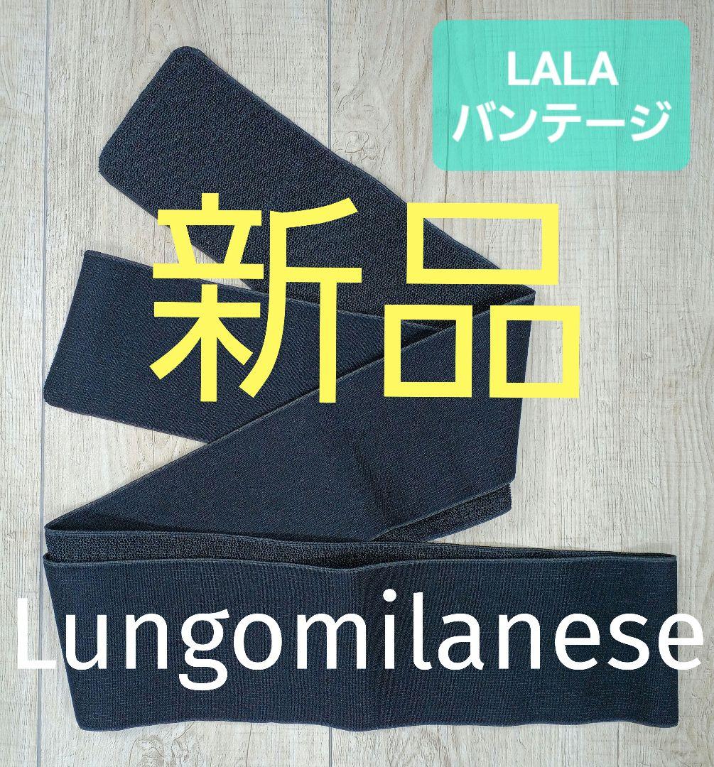 新品 LALA グラントイーワンズ バンテージ ララ/00W 楽天市場】【ポスト投函】Tバック レディース レース グラント