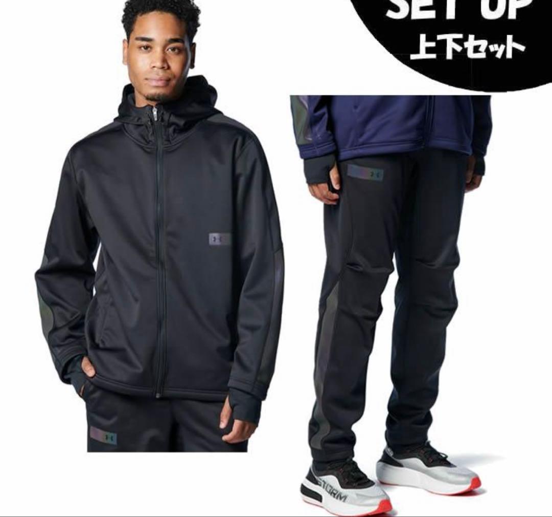 新品　アンダーアーマー　UA ウインターニット　上下　3レイヤー アンダーアーマー公式】 UAウインターニット 3レイヤー ジャケット