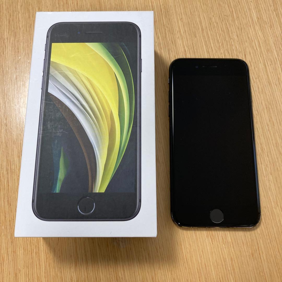 Apple iPhone SE (第2世代) ブラック 本体 128gbの通販はau PAY